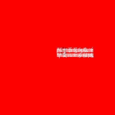 方块碰碰碰